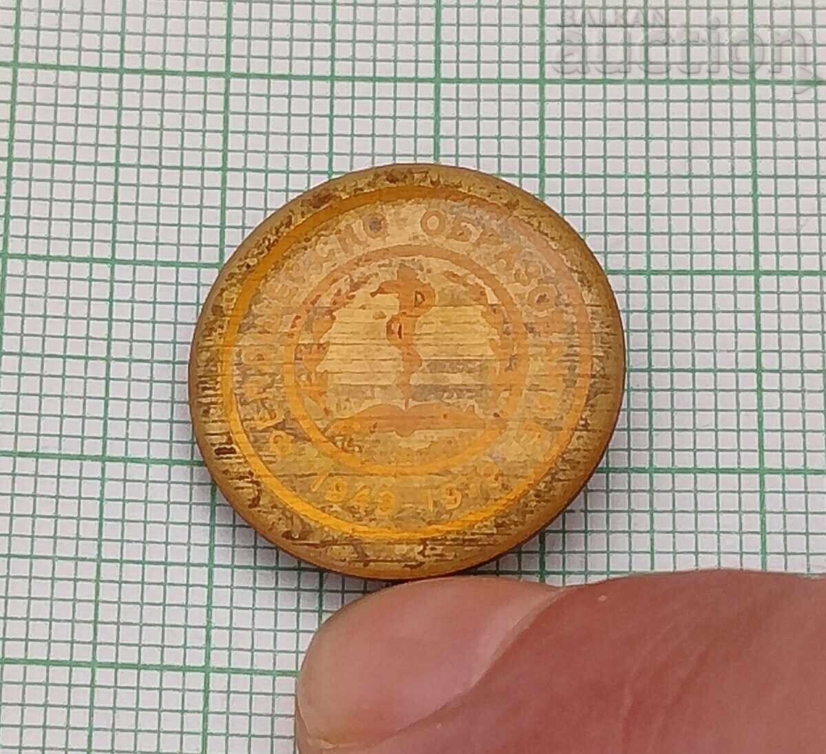 Auction  Paramedic Medical Education 30 years Badge