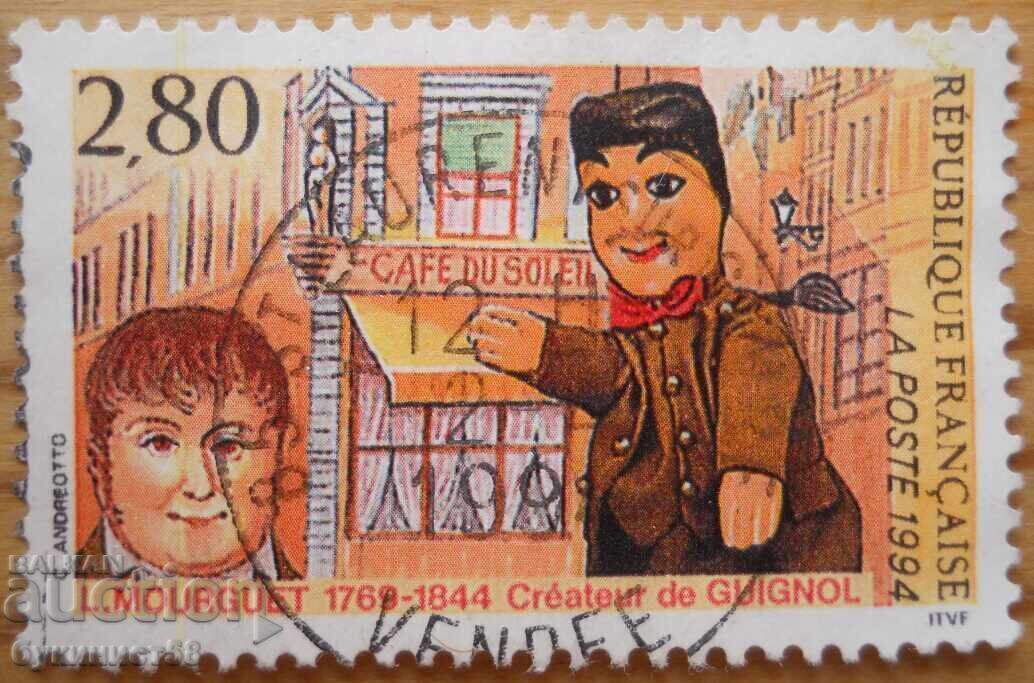 Франция "Лоран Мурге - създател на куклата Гиньол" - 1994 г