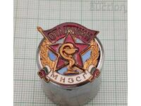 ΑΡΙΣΤΟΣ ΥΓΕΙΑΣ ΥΠΟΥΡΓΕΙΟ ΕΜΑΓΙΕ ΣΗΜΑ ΒΙΔΑ