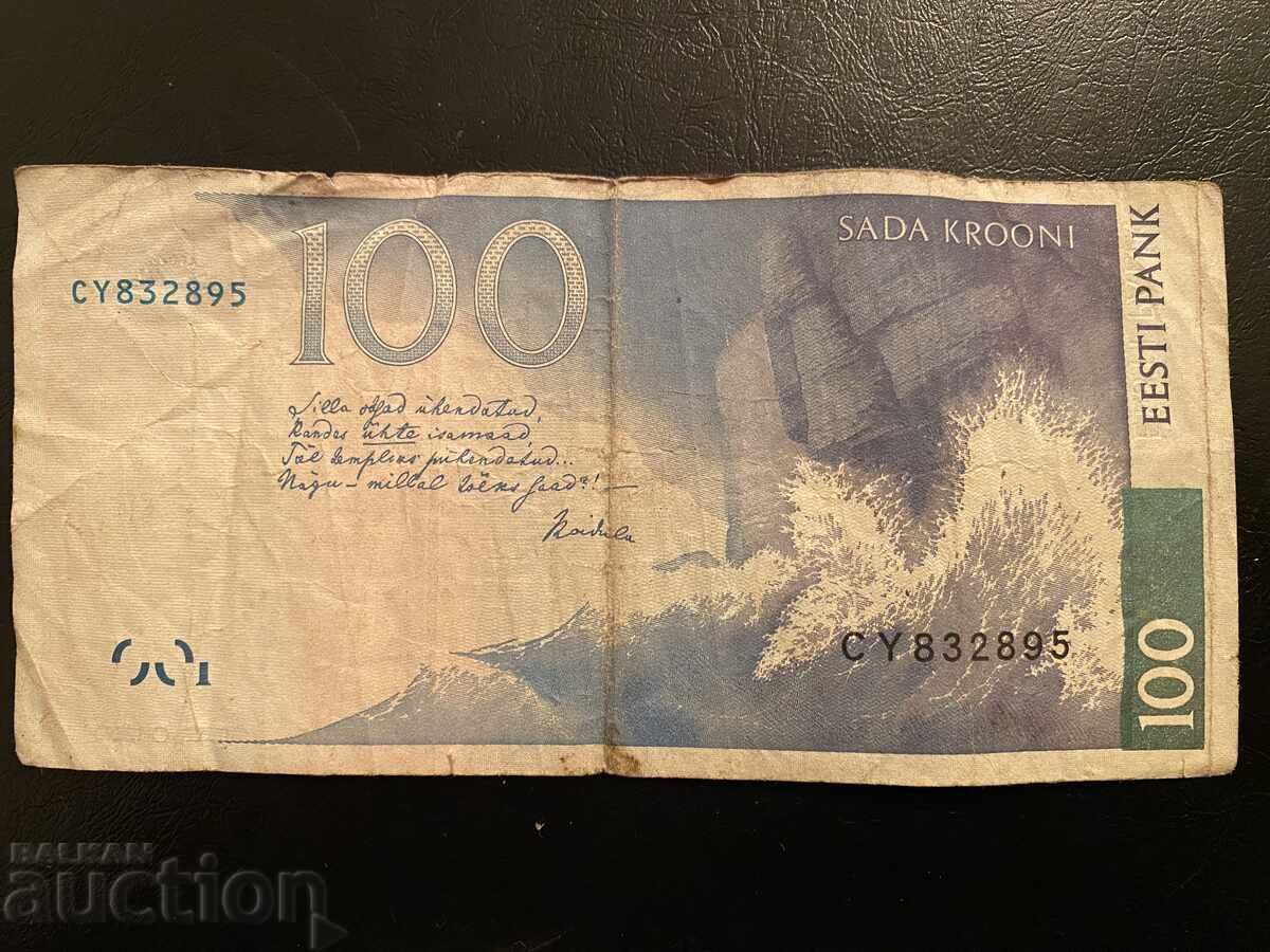 Estonia 100 Krooni 1999 with price 43.00 BGN | € 21.99 Estonia 100 Krooni 1999 with price 43.00 BGN | € 21.99