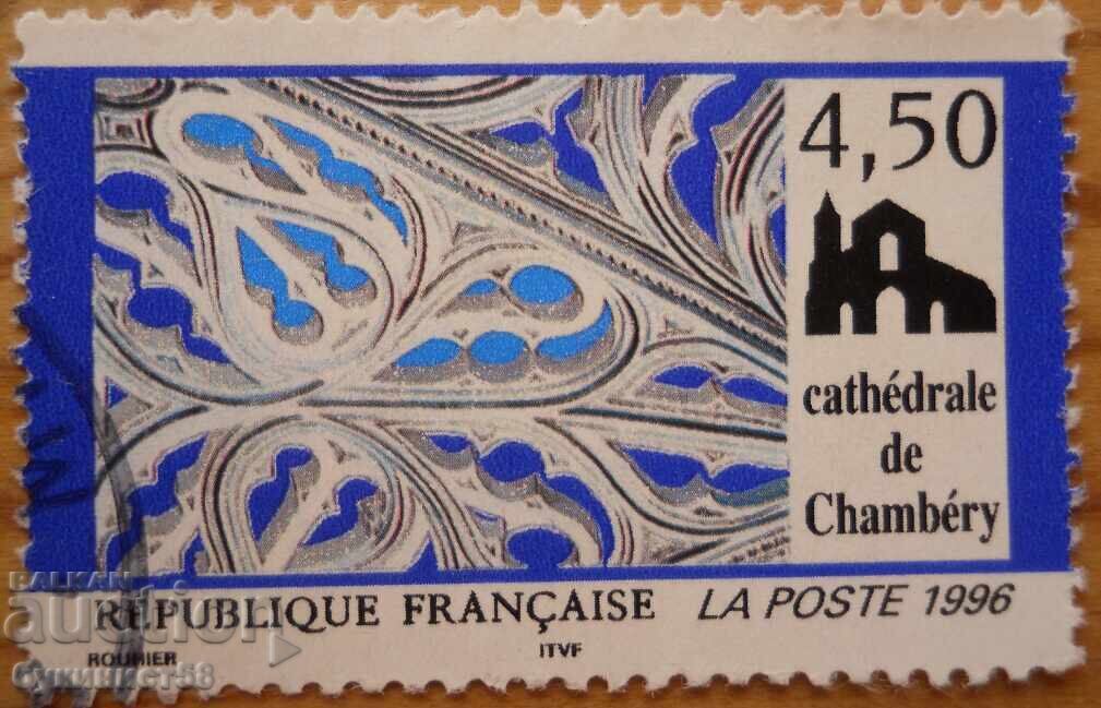 Франция "Катедралата Шамбери" - 1996 г