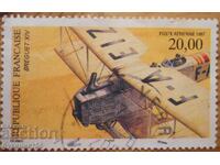 France "Air Mail" - 1997