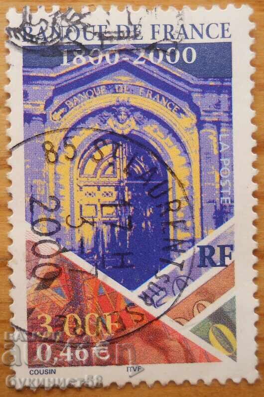Γαλλία "200η Επέτειος Τράπεζας της Γαλλίας" - 1999 Γαλλία "200η Επέτειος Τράπεζας της Γαλλίας" - 1999