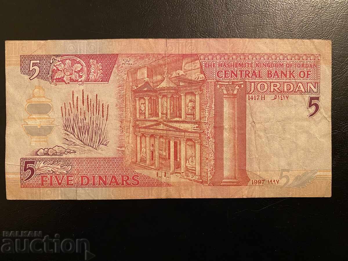 Jordan 5 Dinar 1997 with price 24.00 BGN | € 12.27