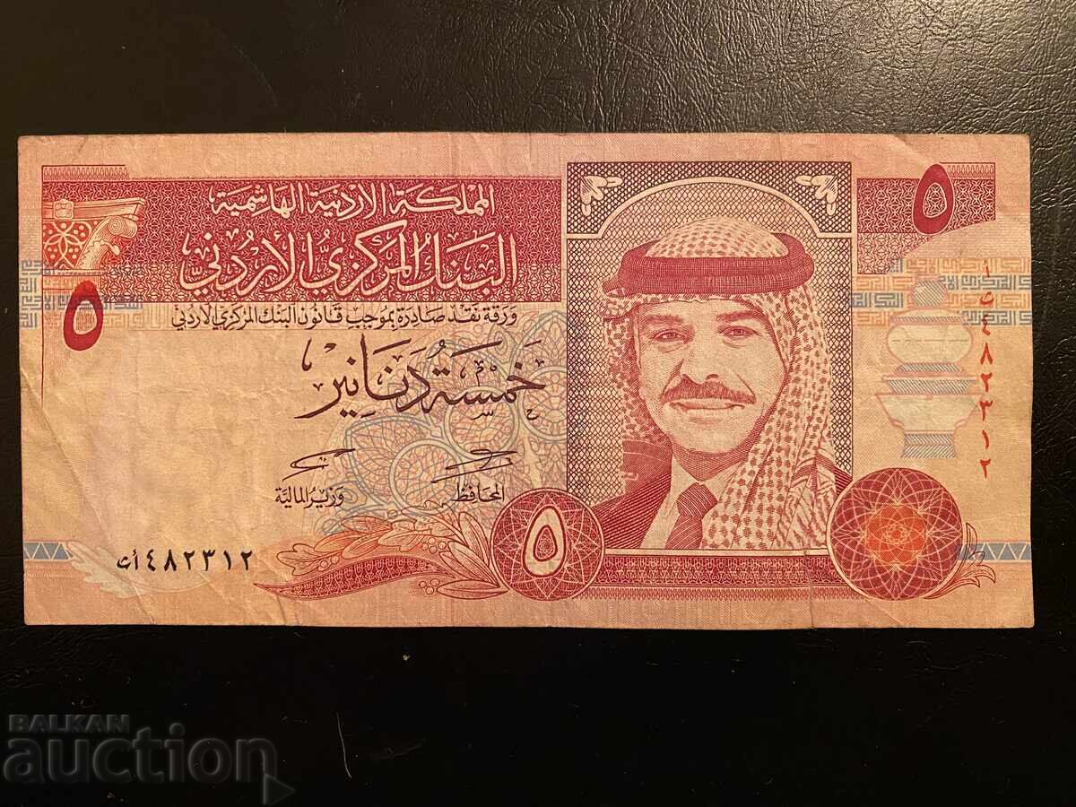 Jordan 5 Dinar 1997