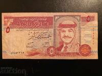 Jordan 5 Dinar 1997