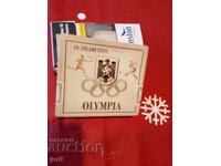 Τρίτο Ράιχ Ολύμπια τσιγάρα