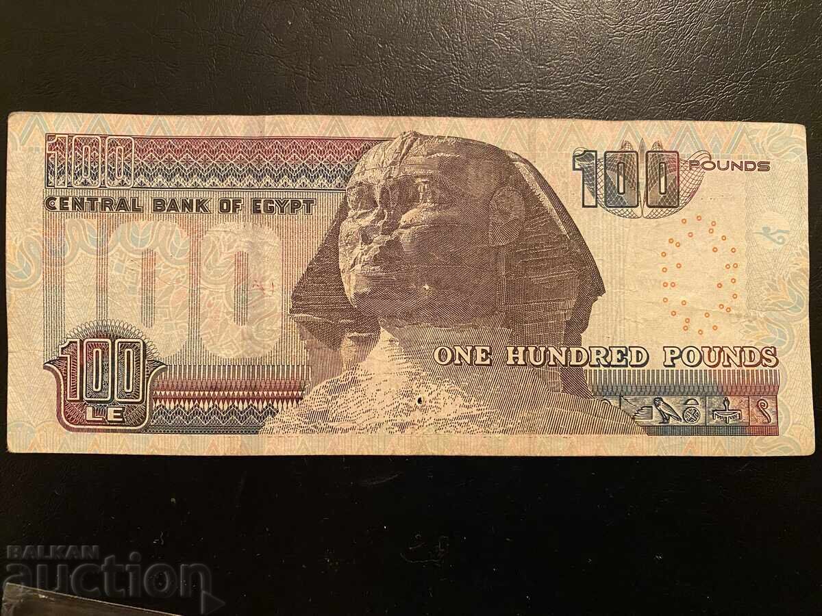 Египет 100 паунда 2017 сфинкс