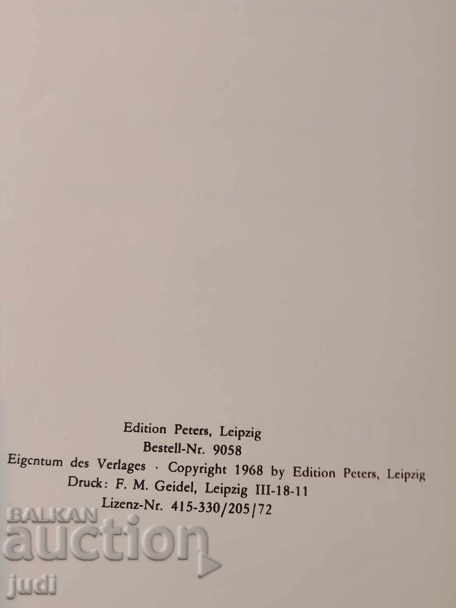 Συναυλία Βιβάλντι Γερμανία - 6 Συναυλία Βιβάλντι Γερμανία - 6