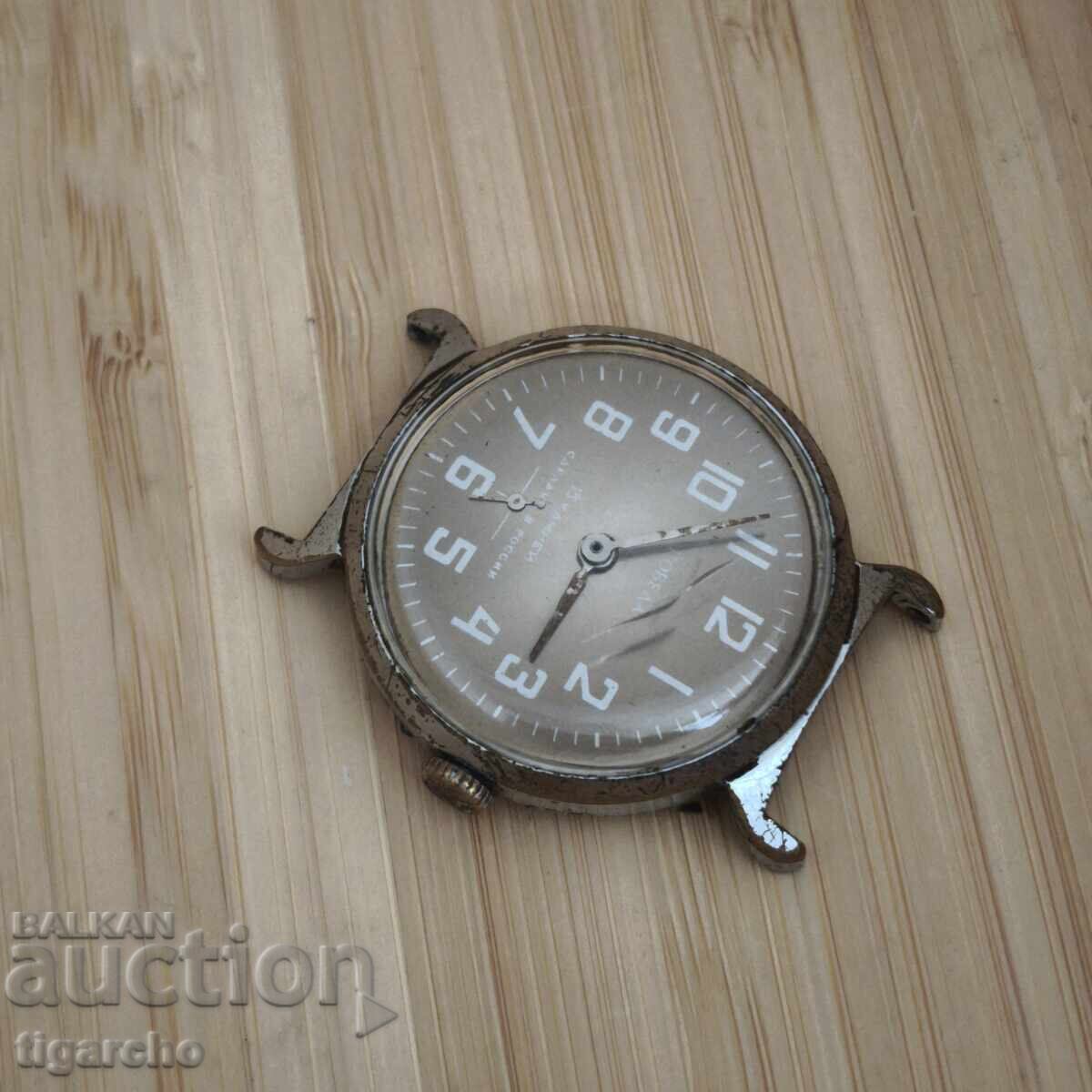 Δημοπρασία Ρολόι Pobeda