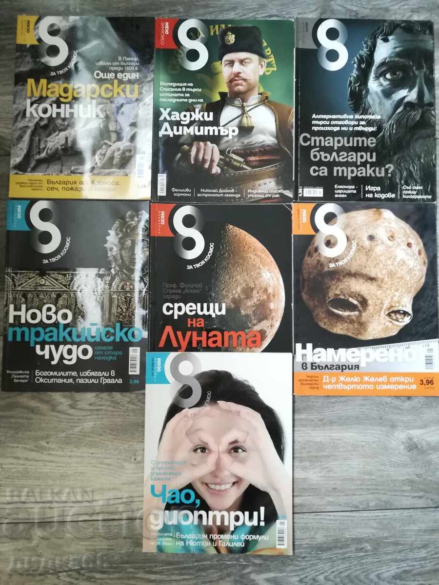 Set 7 bucăți revistă 8