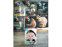 Set 7 bucăți revistă 8