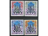 Somalia 1996. MnH - Chess, Sport