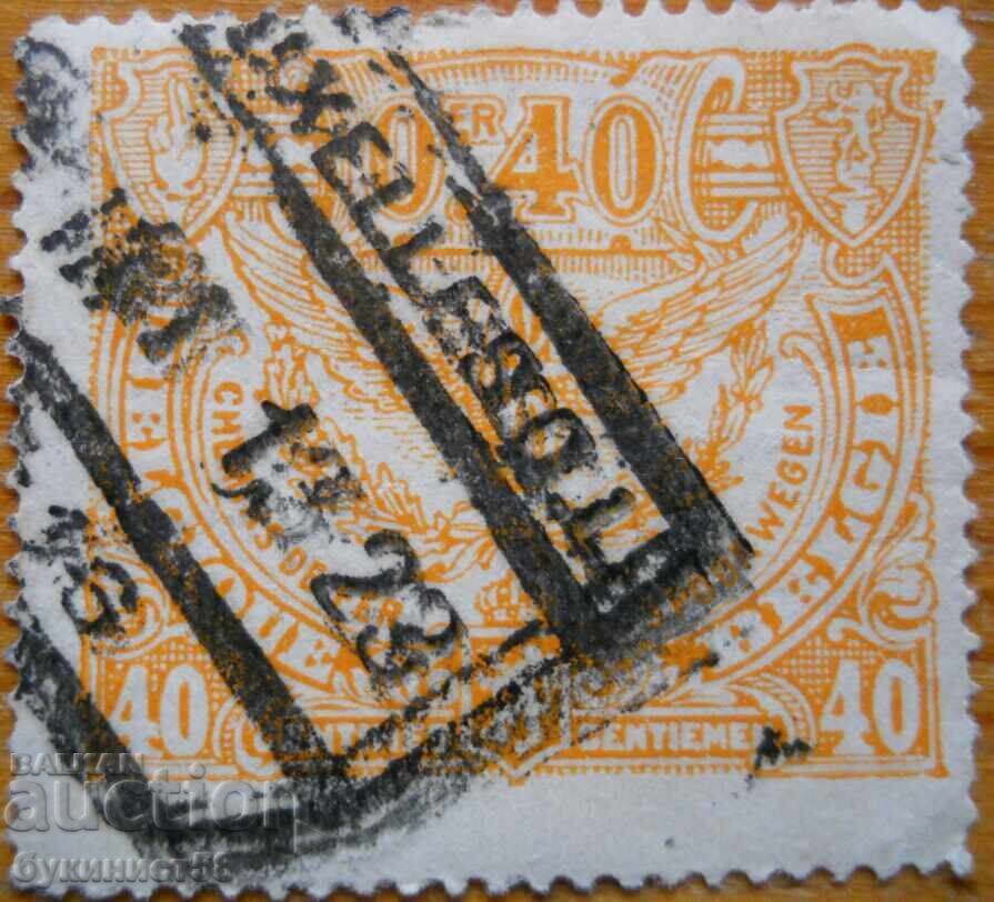 Белгия "Железопътна колетна поща" - 1920-21 г