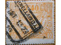 Белгия "Железопътна колетна поща" - 1920-21 г