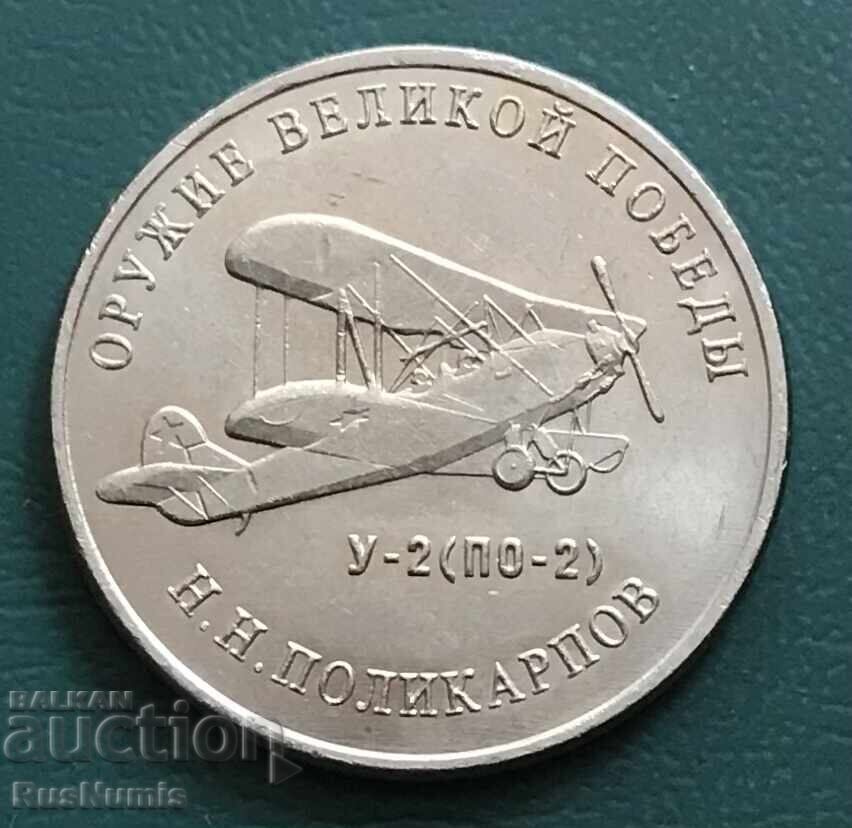 Russia. 25 Rubles 2019. UNC 2