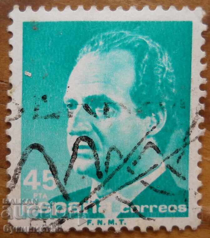 Ισπανία "Ρέι Χουάν Κάρλος" - 1985-92 μ.Χ