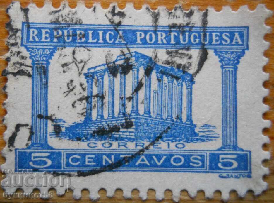 Portugal "Roman Temple of Évora" - 1935-41