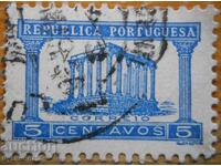 Portugal "Roman Temple of Évora" - 1935-41