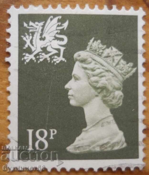 Ηνωμένο Βασίλειο (Ουαλία) "Βασίλισσα Ελισάβετ" - 1971-93 (αμεταχείριστη)