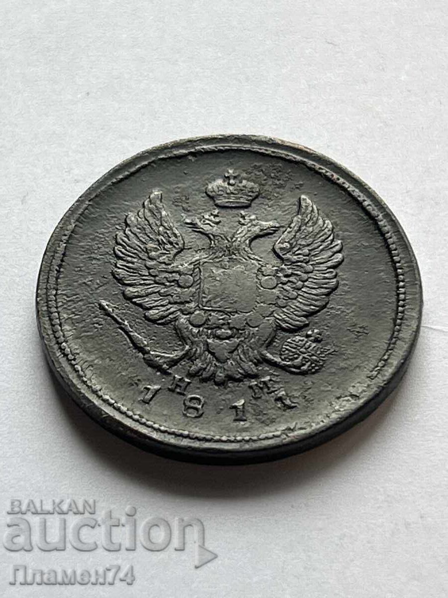 2 Kopecks 1811 E.M. Russia with price 28.00 BGN | € 14.32