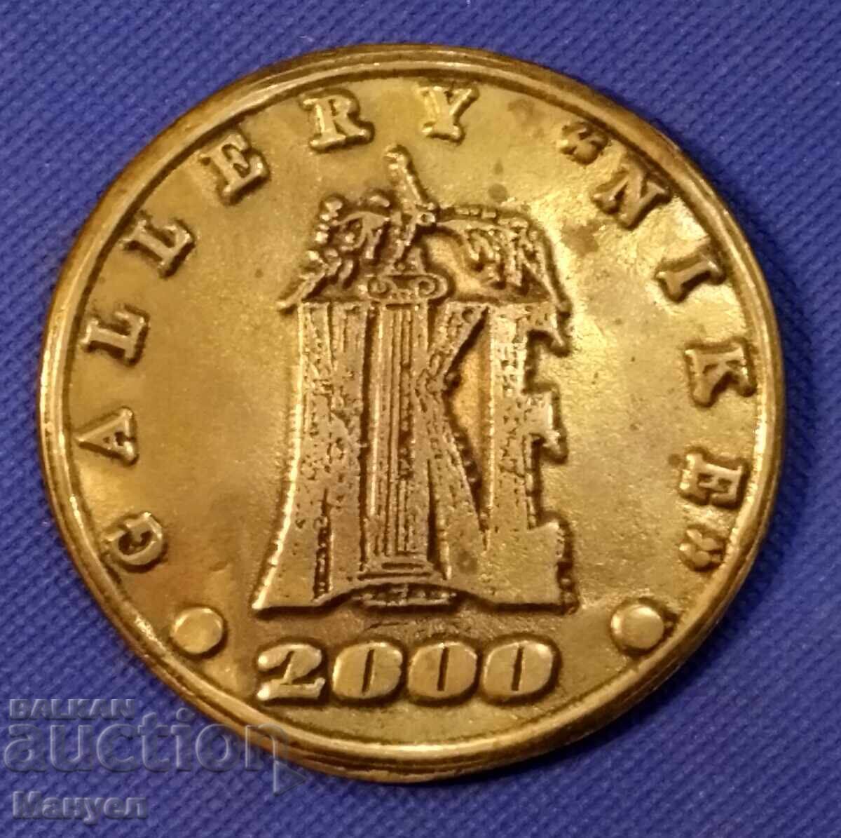 Plachetă de autor de Stravri Kalinov Plachetă de autor de Stravri Kalinov