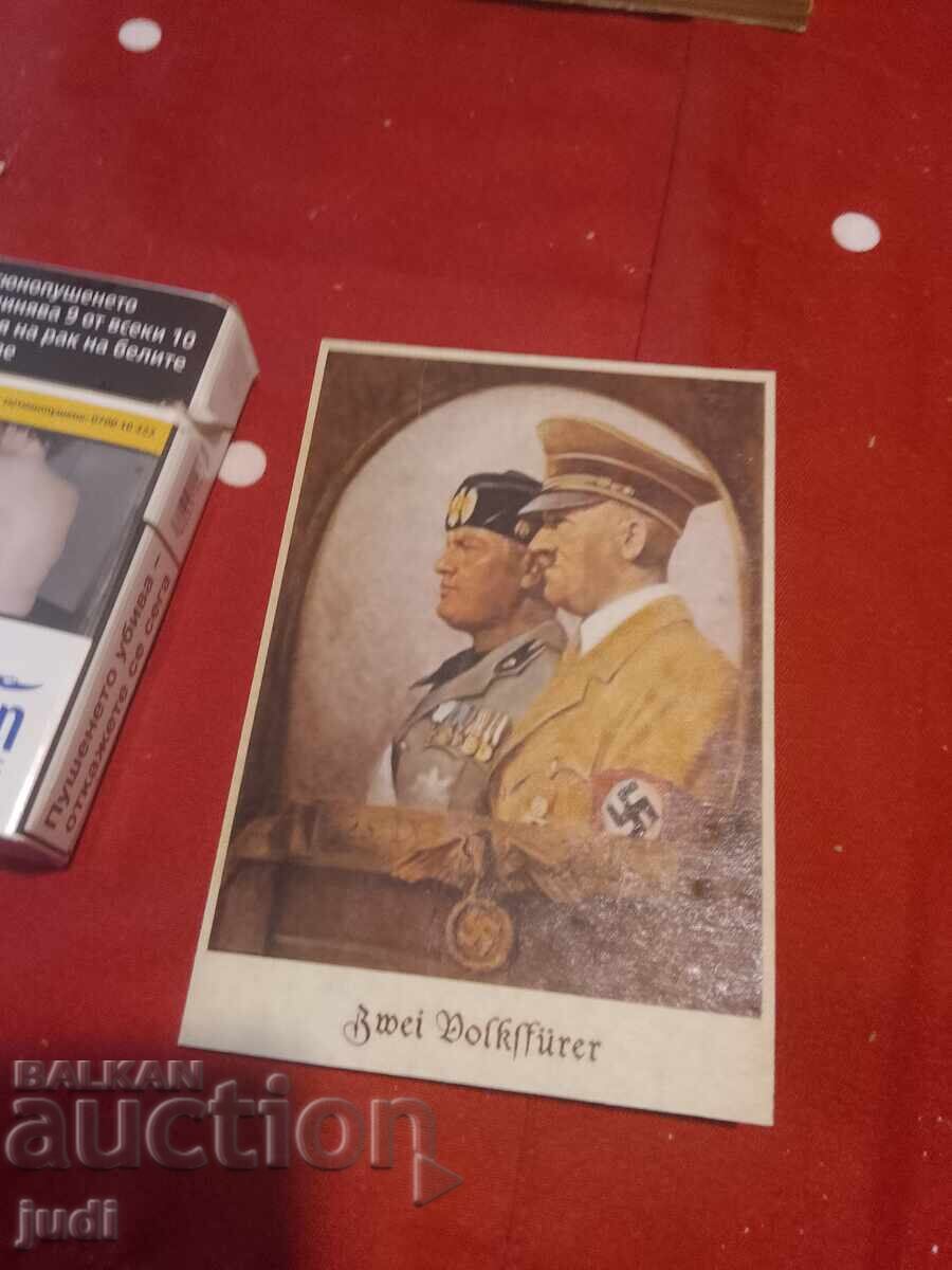 Аукцион Трети райх пощенска картичка
