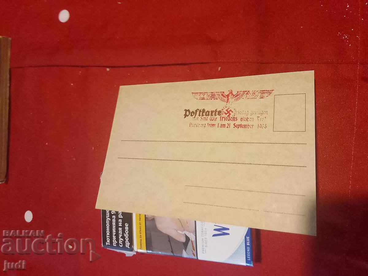 Доставка на Трети райх пощенска картичка