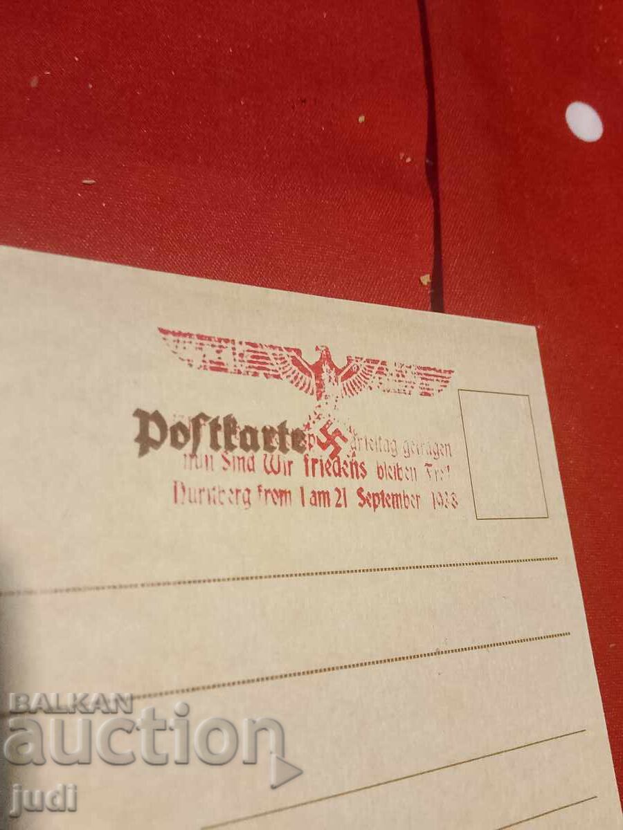 Трети райх пощенска картичка - 5