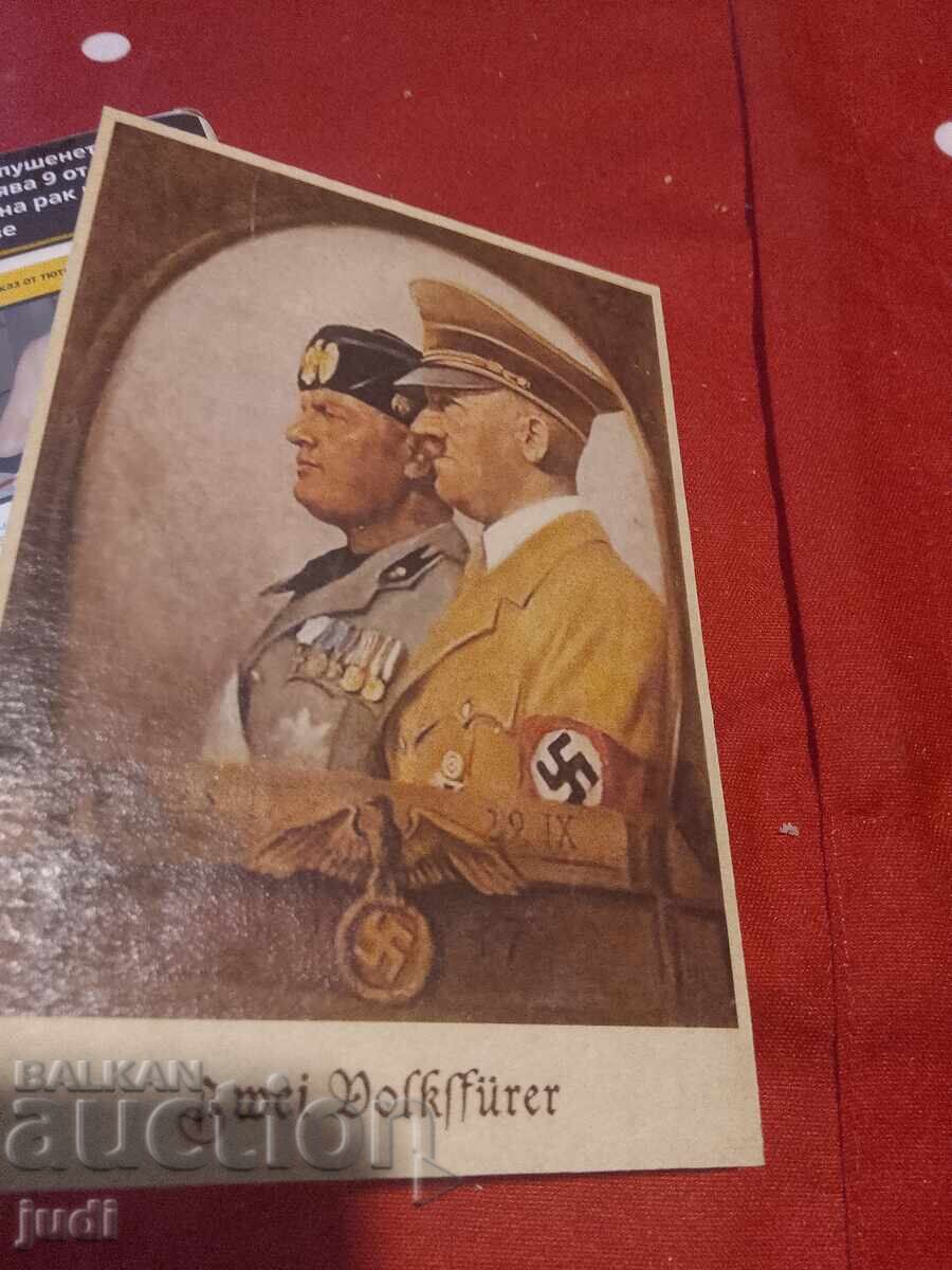 Трети райх пощенска картичка - 6