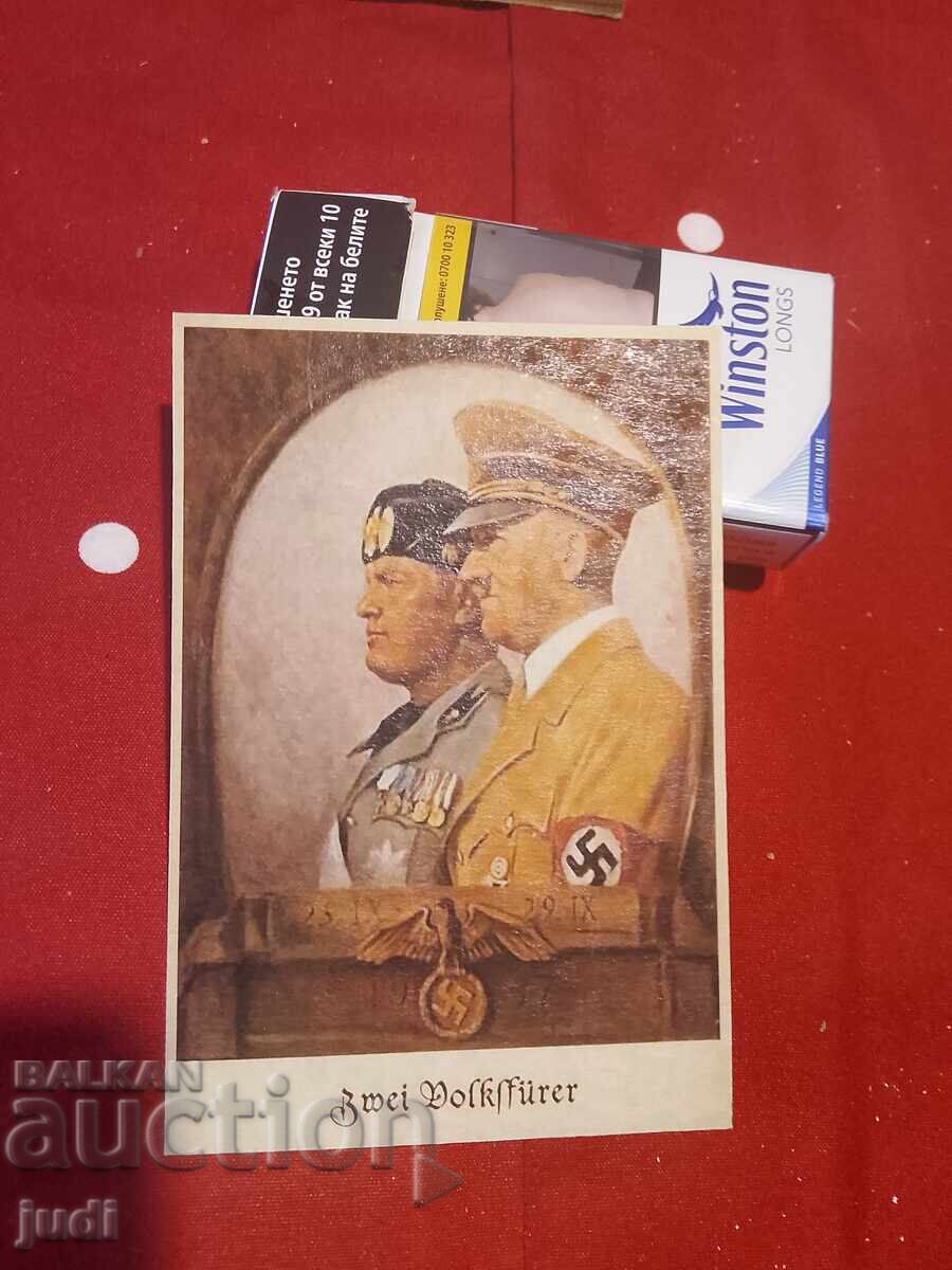 Трети райх пощенска картичка