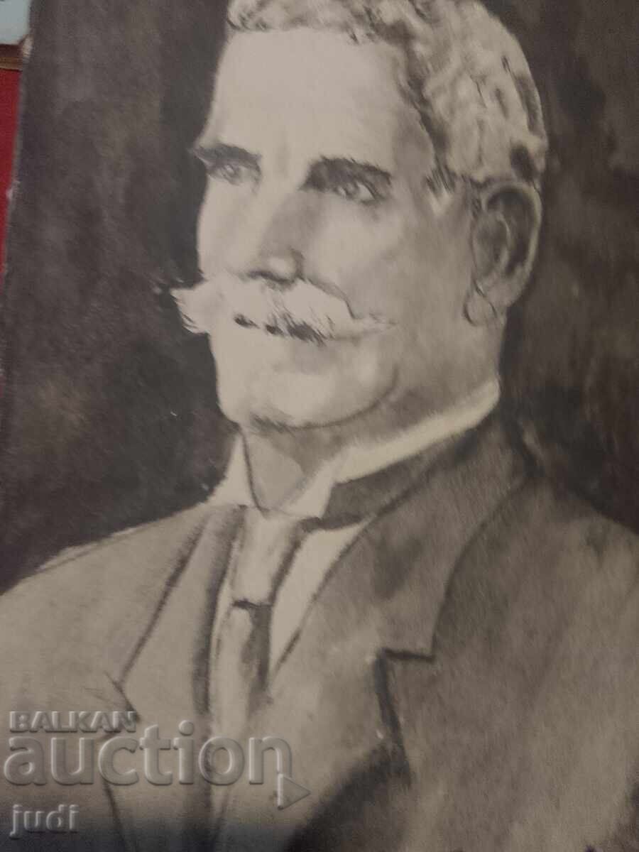 Delivery of Ivan Vazov watercolor, signed