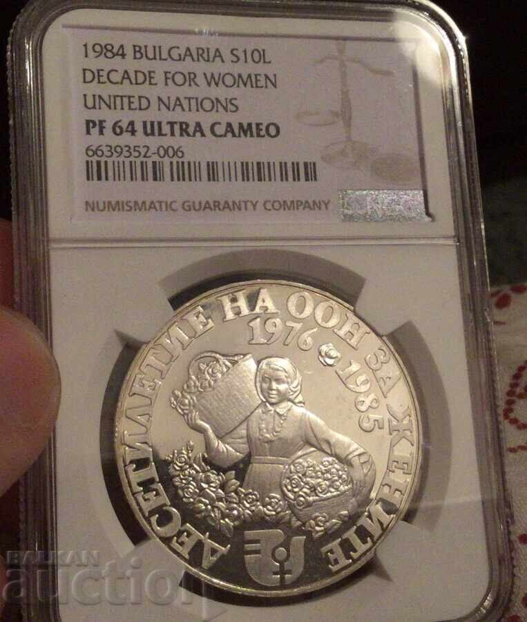 Bulgaria 10 Leva 1984 UN Decade for Women NGC PF 64