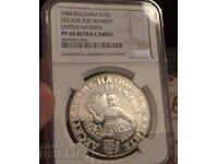 Bulgaria 10 Leva 1984 UN Decade for Women NGC PF 64