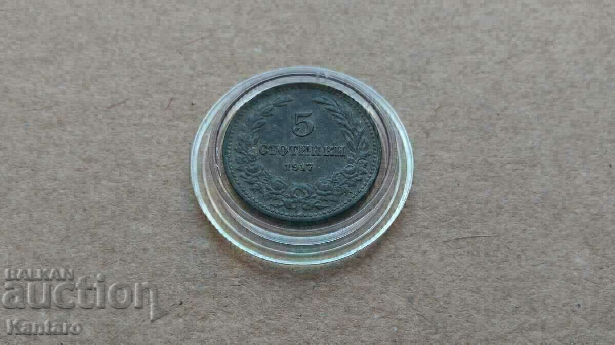 Κέρμα - ΒΟΥΛΓΑΡΙΑ - 5 λεπτά - 1917 με τιμή 4.00 BGN | € 2.05 Κέρμα - ΒΟΥΛΓΑΡΙΑ - 5 λεπτά - 1917 με τιμή 4.00 BGN | € 2.05