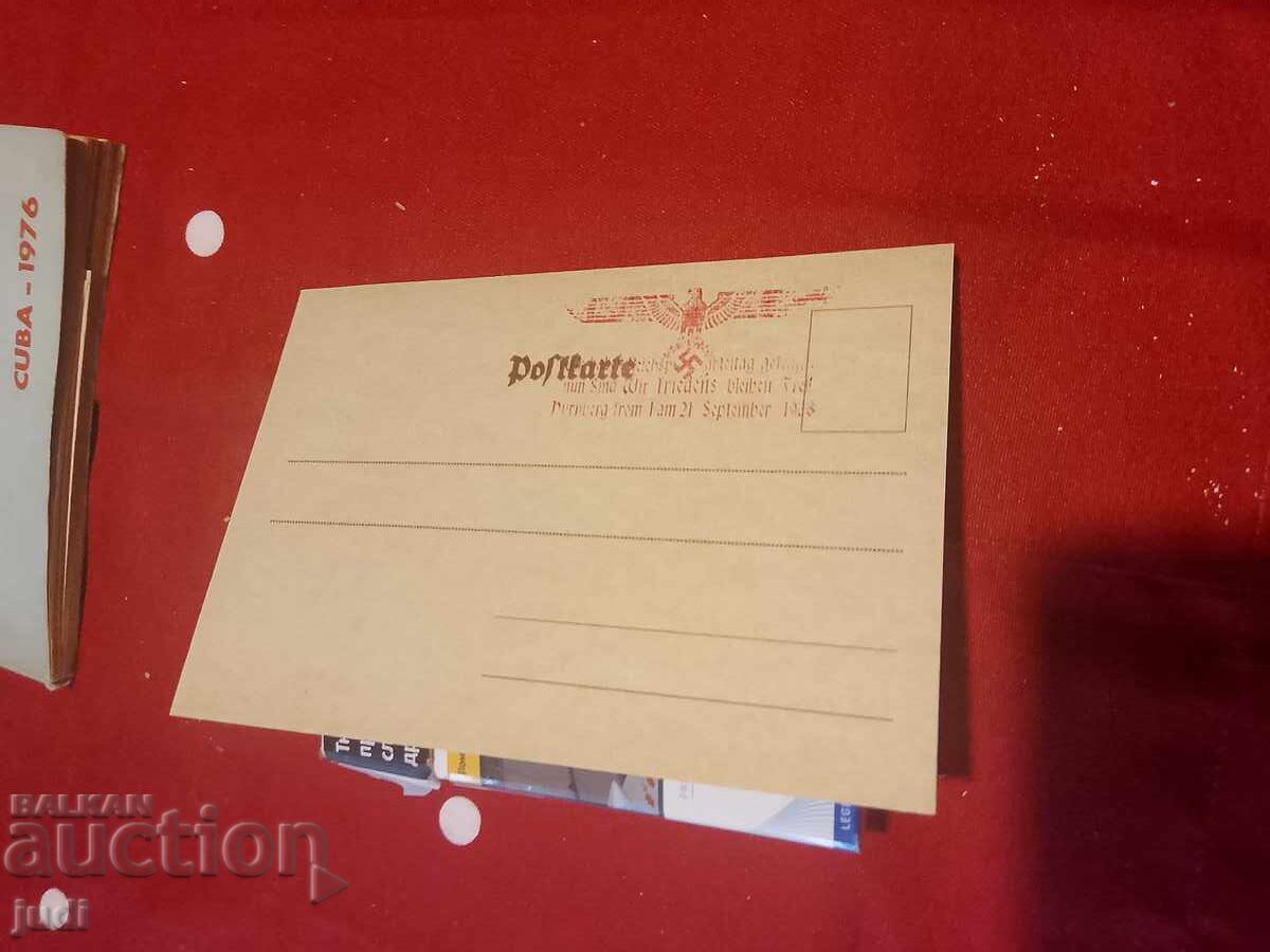 Auction Third Reich postcard Auction Third Reich postcard