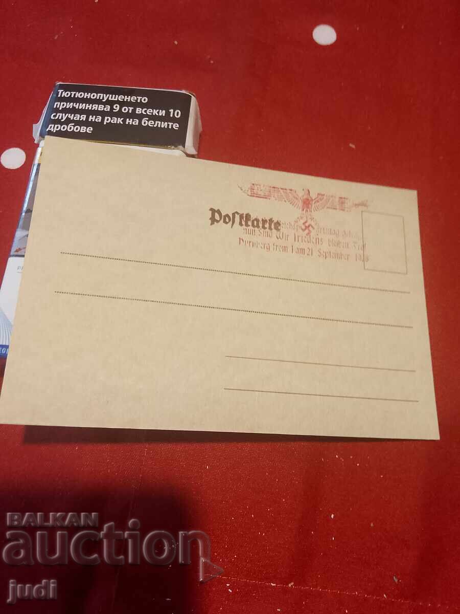 Delivery of Third Reich postcard Delivery of Third Reich postcard