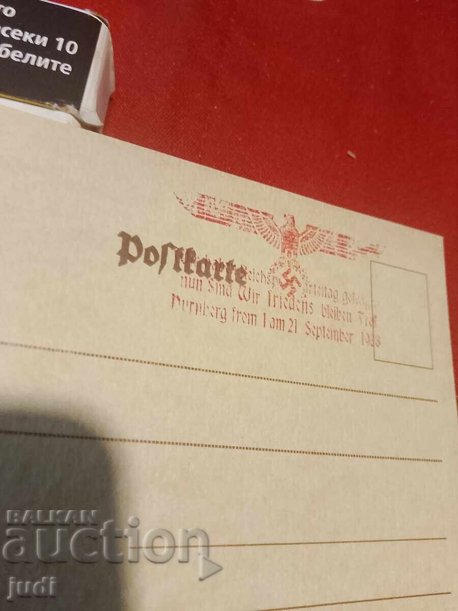 Third Reich postcard - 5 Third Reich postcard - 5