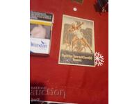 Carte poștală a celui de-al treilea Reich