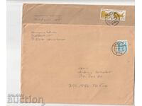 ΓΕΡΜΑΝΙΑ - Ταξιδεμένοι ΠΠ - 2 τμχ