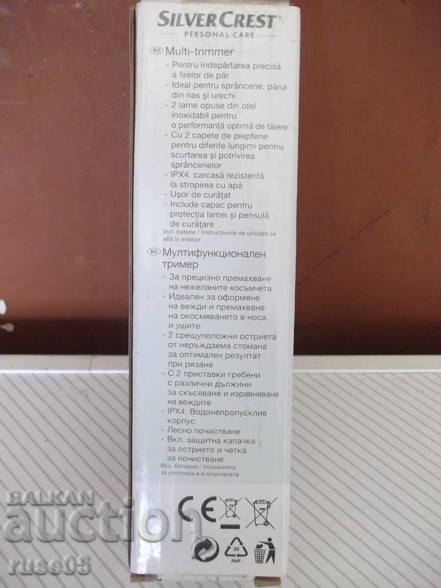 Аукцион Тример "SILVER CREST - HG01088" работещ