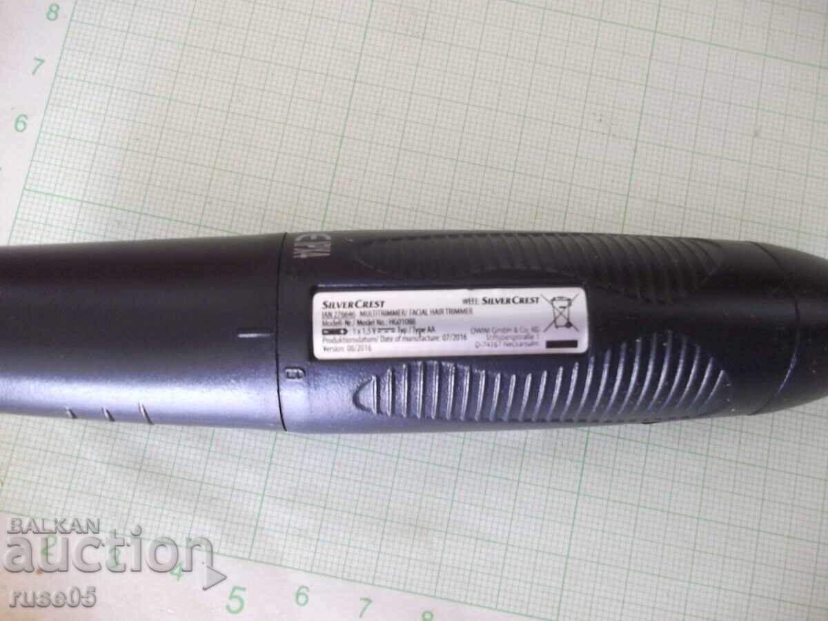 Тример "SILVER CREST - HG01088" работещ - 5