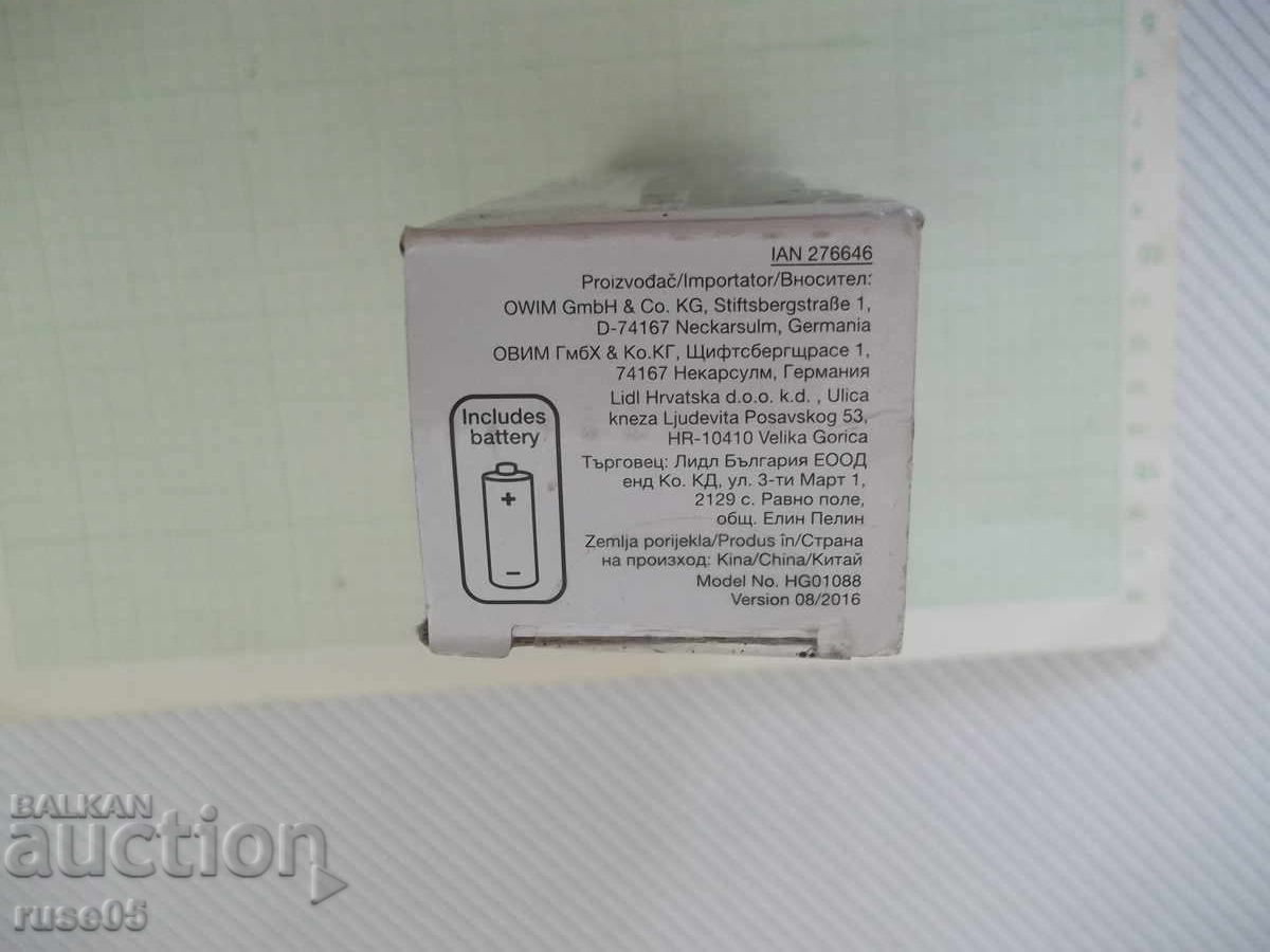 Тример "SILVER CREST - HG01088" работещ - 7