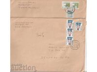 GERMANY - Used PP - 2 pcs