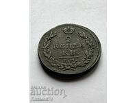 2 copeici 1815 E.M. Rusia