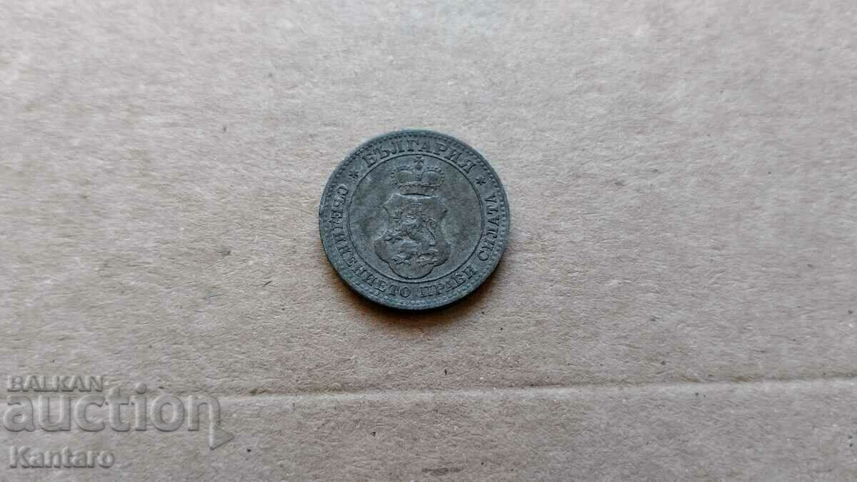 Monedă - BULGARIA - 10 cenți - 1917 - 5