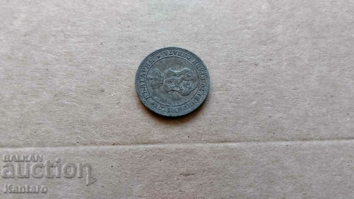 Monedă - BULGARIA - 10 cenți - 1917 - 6