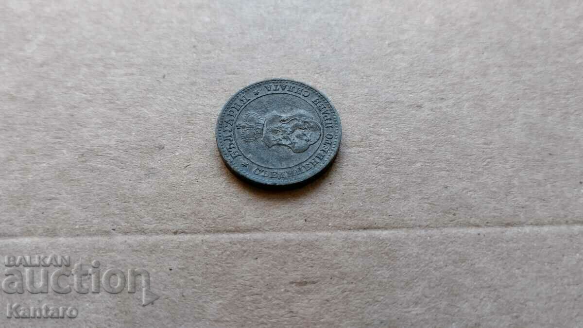 Monedă - BULGARIA - 10 cenți - 1917 - 7