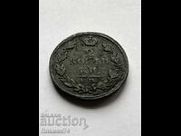 2 copeici 1815 E.M. Rusia