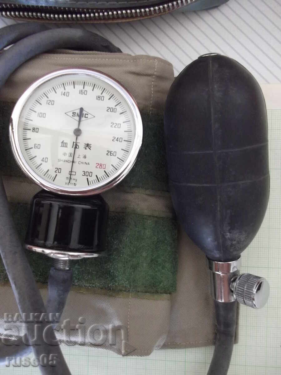 Licitație Aparat mecanic pentru măsurarea tensiunii arteriale funcțional